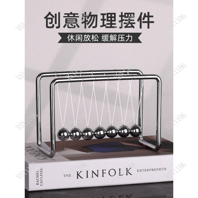 Newton Cradle Large - 7-Ball Newton Cradle Balance Ball Decor