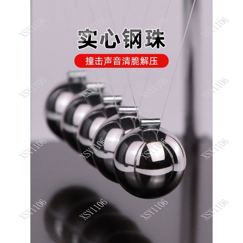 7-Ball Newton Cradle Balance B - Newton Cradle Large recension och pris